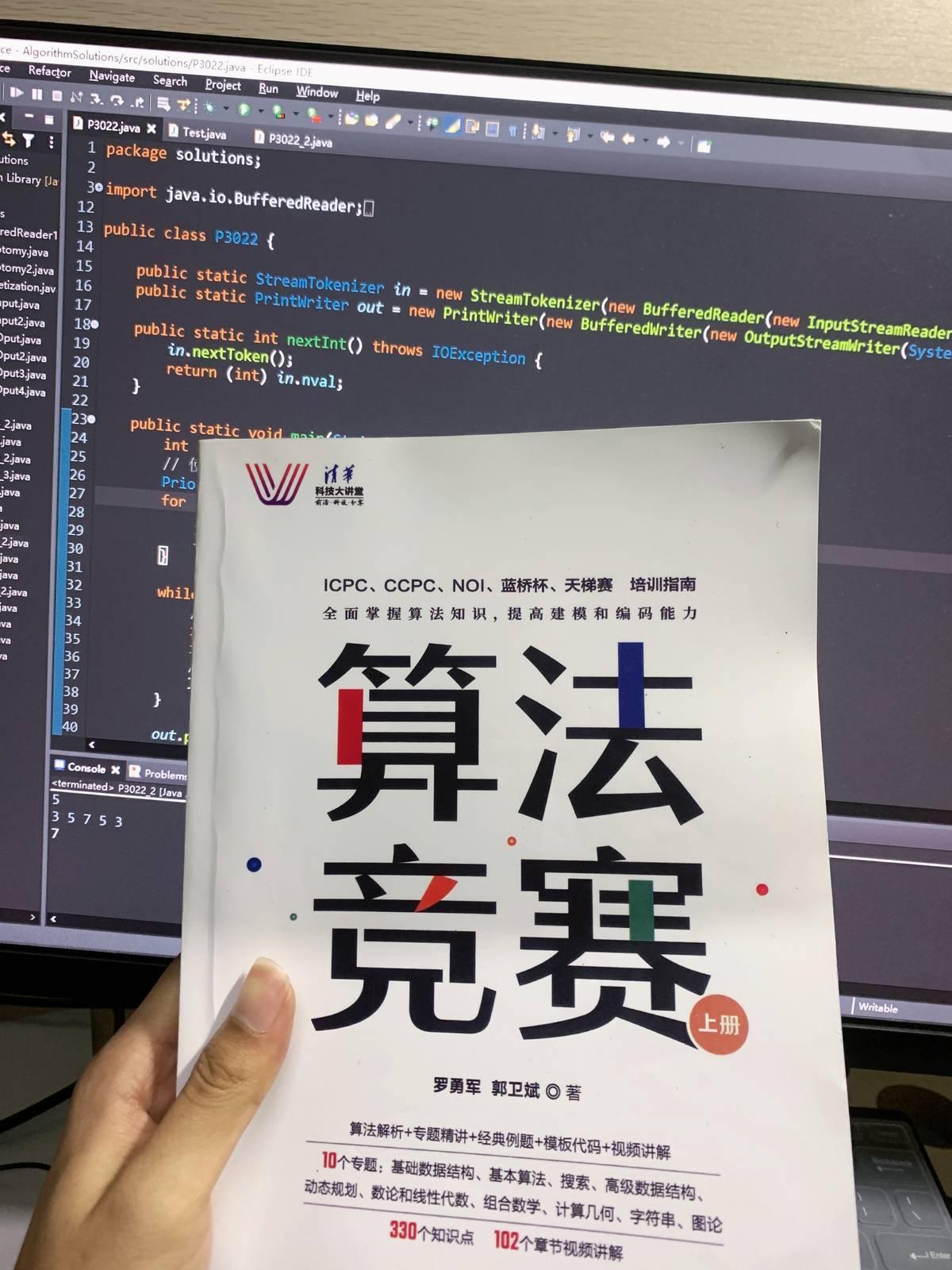 项目规划